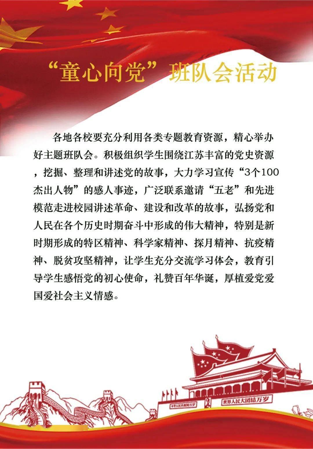绿化喷洒车装的水是中水么?-知识星球平台